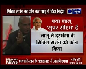 Lalu Prasad Yadav calls the shots in his son's office