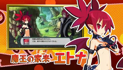 Disgaea D2: A Brighter - Darknes Tráiler