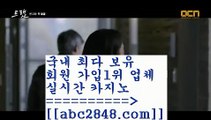 온라인카지노사이트6rhfemzkwlsh- ( Θ【 abc2848。ＣOＭ 】Θ) -바카라사이트 코리아카지노 온라인바카라 온라인카지노 마이다스카지노 바카라추천 모바일카지노 6온라인카지노사이트