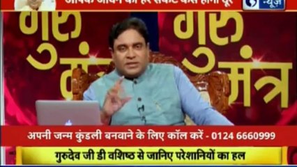 Astro Scientist Shri GD Vashist | Jyotish Ko Vigyaan Se Jodne Wala Show | ज्योतिष को विज्ञान से जोड़ने वाला शो  Guru Mantra | InKhabar India News