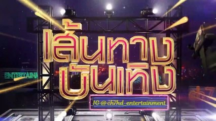 พชรมนตรา : โบว์ เมลดา ตื่นเต้น! ร่วมงานประกบคู่ เวียร์ ศุกลวัฒน์