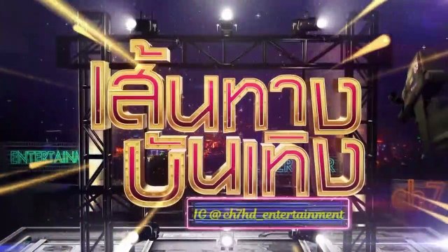 พชรมนตรา : โบว์ เมลดา ตื่นเต้น! ร่วมงานประกบคู่ เวียร์ ศุกลวัฒน์