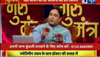 Jyotish Ko Vigyaan Se Jodne Wala Show | Guru Mantra with Astro Scientist Shri GD Vashist | Guru Mantra | InKhabar India News