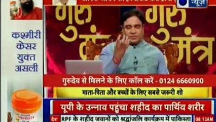 भविष्य बनाने वाला नहीं भविष्य सुधरने वाला शो | गुरु मंत्र with Astro Scientist Shri GD Vashist | Guru Mantra | InKhabar India News