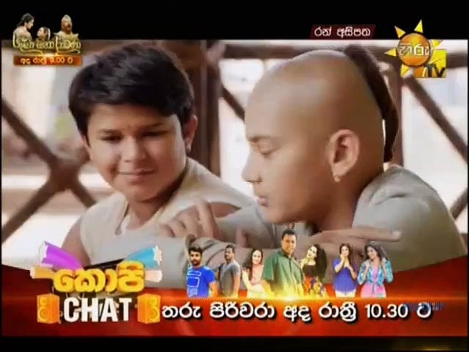 Ran Asipatha Teledrama - 30 - 17th February 2019