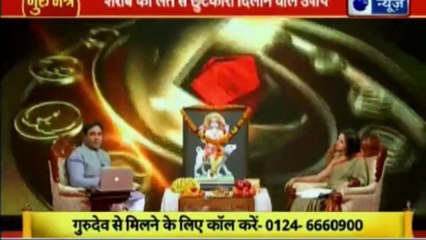 Guru Mantra with Astro Scientist Shri GD Vashist | Jyotish Ko Vigyaan Se Jodne Wala Show | Guru Mantra | InKhabar India News