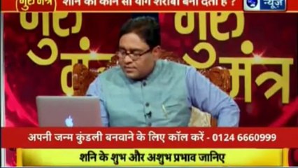 भविष्य बनाने वाला नहीं भविष्य सुधरने वाला शो | गुरु मंत्र with Astro Scientist Shri GD Vashist | Guru Mantra | InKhabar India News