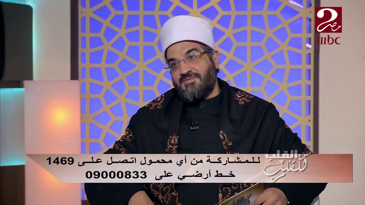 #من_القلب_للقلب | د عمرو الورداني يوضح الفهم الخاطئ لآية"وما الحياة الدنيا إلا متاع الغرور"