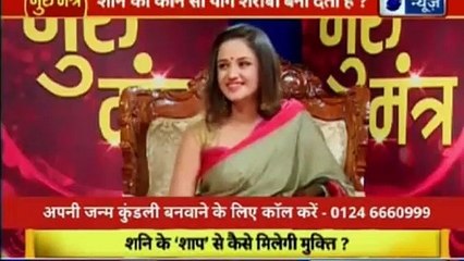 Astro Scientist Shri GD Vashist | Jyotish Ko Vigyaan Se Jodne Wala Show | ज्योतिष को विज्ञान से जोड़ने वाला शो  Guru Mantra | InKhabar India News