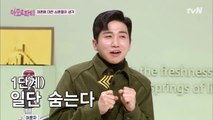 유세윤, 만약 엄마의 데이트 현장을 보게된다면?