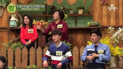 천 명의 아내를 거느린 북한 간부! 北 여성들의 원망을 산 여맹위원장의 권력은?