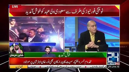 Nasim Zehra @ 8 - 17th February 2019