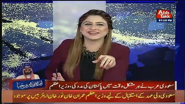 Noor Ul Arfeen Response On Information Minister's Statement Crackdown On Social Media..