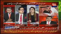 Raja Khurram Parvaiz Response On PTI Did Not Invite Opposition For Saudi Crown Prince Visit..