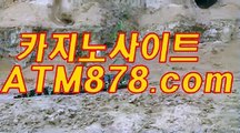 퍼스트바카라사이트 ◈◈◈▷ＳＴＫ424.COM◁◈◈◈ 슬롯머신하는법