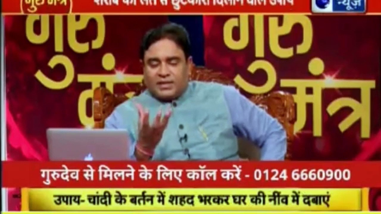 Astro Scientist Shri GD Vashist | Jyotish Ko Vigyaan Se Jodne Wala Show | ज्योतिष को विज्ञान से जोड़ने वाला शो  Guru Mantra | InKhabar India News