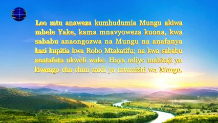 Maneno ya Roho Mtakatifu kwa makanisa | “Njia ya Huduma ya Kidini lazima Ipigwe Marufuku”
