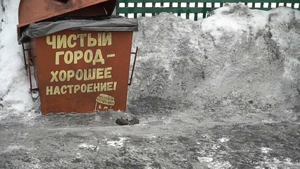 В Кузбассе выпал чёрный снег