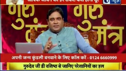 Astro Scientist Shri GD Vashist | Jyotish Ko Vigyaan Se Jodne Wala Show | ज्योतिष को विज्ञान से जोड़ने वाला शो  Guru Mantra | InKhabar India News