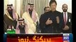 PM Imran Khan Speech at dinner hosted in honour of Saudi Crown Prince Muhammed Bin Salman p-1