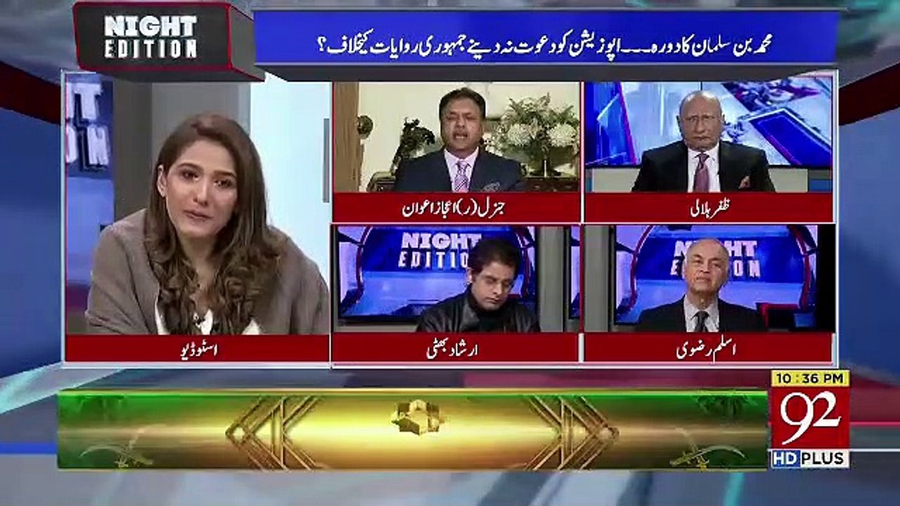 Imran Khan Should Change His Informal Style Into Formalised.. Ejaz Awan