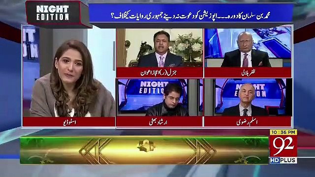 Imran Khan Should Change His Informal Style Into Formalised.. Ejaz Awan