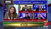Irshad Bhatti Response On PTI's Stance Of Not Inviting Opposition For Crown Prince Visit..