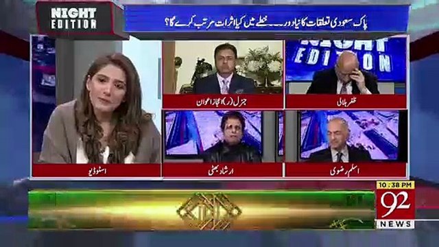 Irshad Bhatti Response On PTI's Stance Of Not Inviting Opposition For Crown Prince Visit..