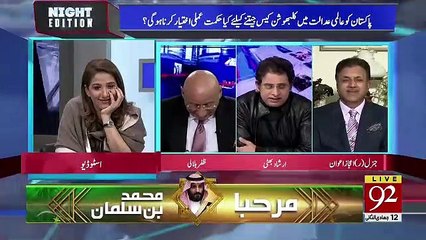 Irshad Bhatti Ki Mazahiya Poem Jokila Ehtisaab.. Watch