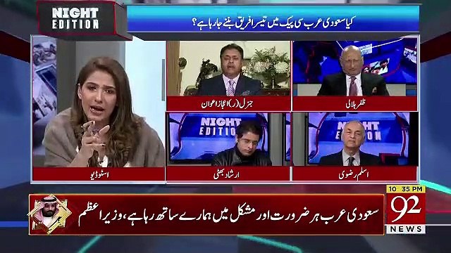 Saudia Arabia May Play A Role In Lower The Tension Between India And Pakistan In Coming Days.. Gen(R) Ejaz Awan