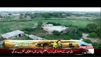 Woh Kya Hai - 17th February 2019