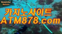 아이폰바카라게임 ☆ｓｔｋ424、CㅇM☆ 우리카지노하는곳