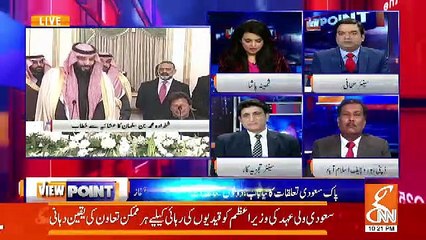 View Point – 17th February 2019
