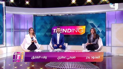 كيف كانت كواليس بنات الملاكمة؟ .. التفاصيل حصرياً مع trending