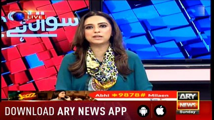 Sawal Yeh Hai | Maria Memon | ARYNews | 17 February 2019
