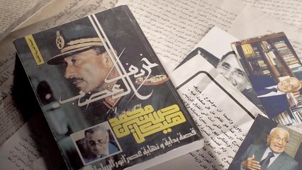 خارج النص- حسنين هيكل و"خريف الغضب" على الرئيس السادات