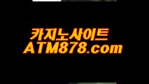 몰디브게임 ◆◆▶ＴＴＳ332。coM◀◆◆ 무료포커게임