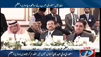 Islamabad: Wazir-e-Azam Imran Khan Ka Taqreeb Sey Khitaab