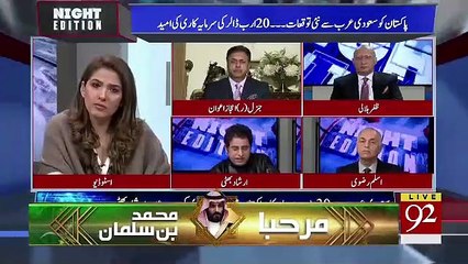 Night Edition  – 17th February 2019