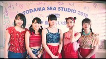 OTODAMA SEA STUDIO 2018 ~Kobushi Natsu Tamashii!!~ Part 1