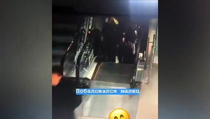Un gars se fait aspirer ses chaussures par un escalator !