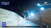 [투데이 영상] 도심 스키 슬로프…자전거로 날다!