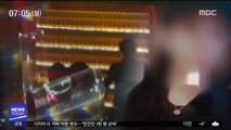 버닝썬 마약 수사…서울 강남 클럽 전반으로 확대