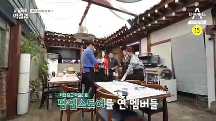 [예고] 지막리가 '익선동'에 떴다! 지막리 팝업스토어 오픈!