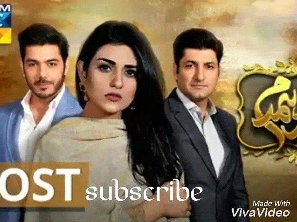 Mere Hamdam full ost song only on hum tv