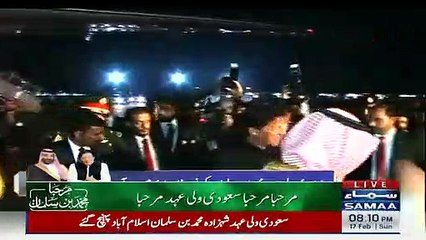 PM Imran Khan hug Prince Mohammad Bin Salman.