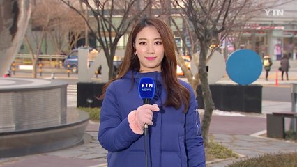 [날씨] 포근하지만 미세먼지↑...내일 전국 큰비·대설 / YTN