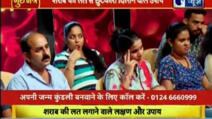 Jyotish Ko Vigyaan Se Jodne Wala Show | Guru Mantra with Astro Scientist Shri GD Vashist | Guru Mantra | InKhabar India News
