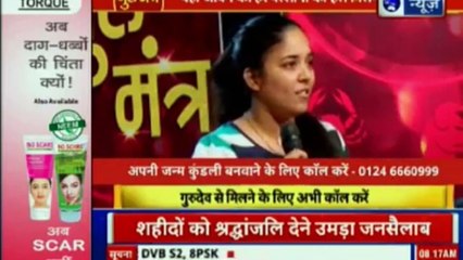 ज्योतिष को विज्ञान से जोड़ने वाला शो | गुरु मंत्र with Astro Scientist Shri GD Vashist | Guru Mantra | InKhabar India News