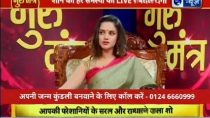 कर्म और भाग्य का ज्योतिष विज्ञान समझिये | गुरु मंत्र with Astro Scientist Shri GD Vashist | Guru Mantra | InKhabar India News